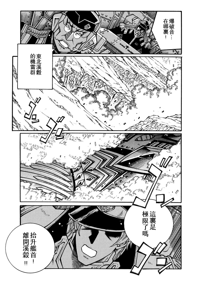 第72话11