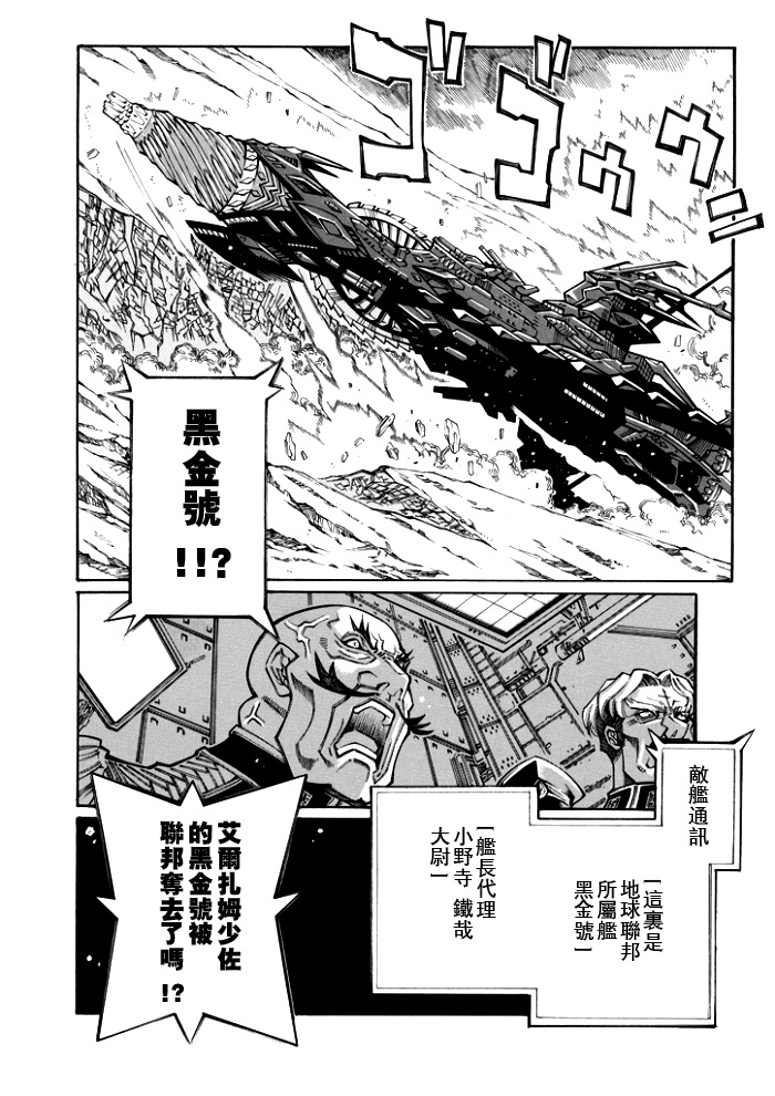 第72话12