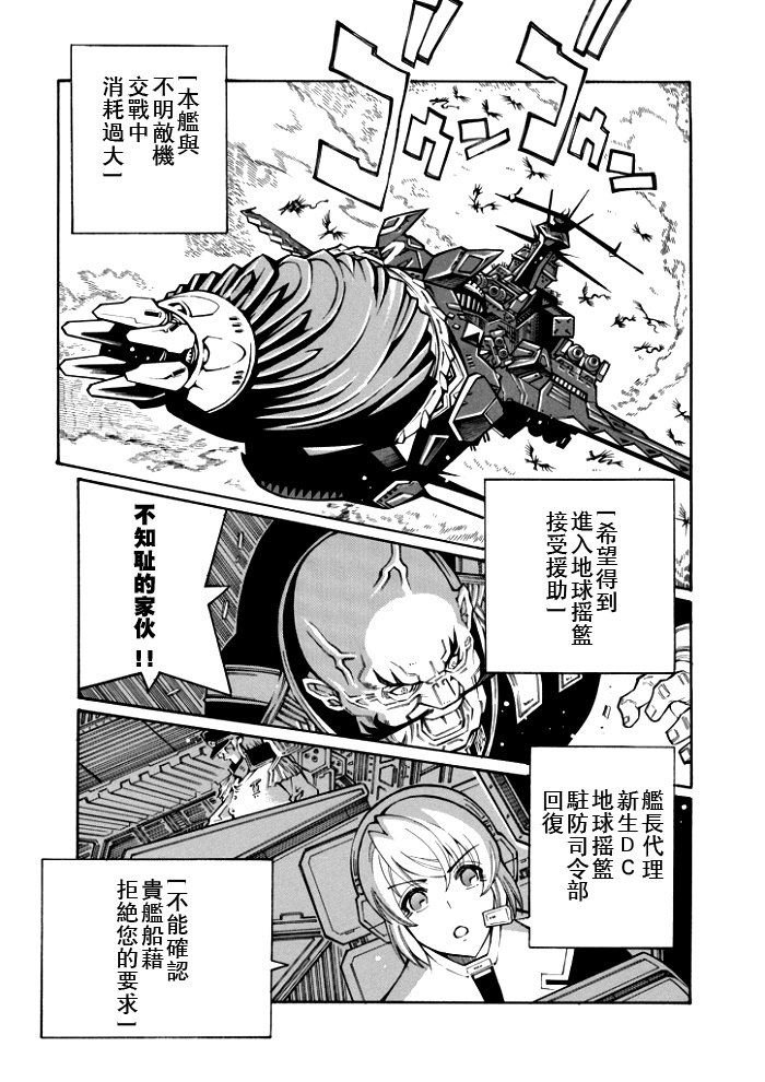 第72话13
