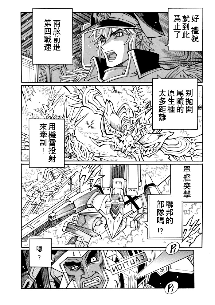 第72话14