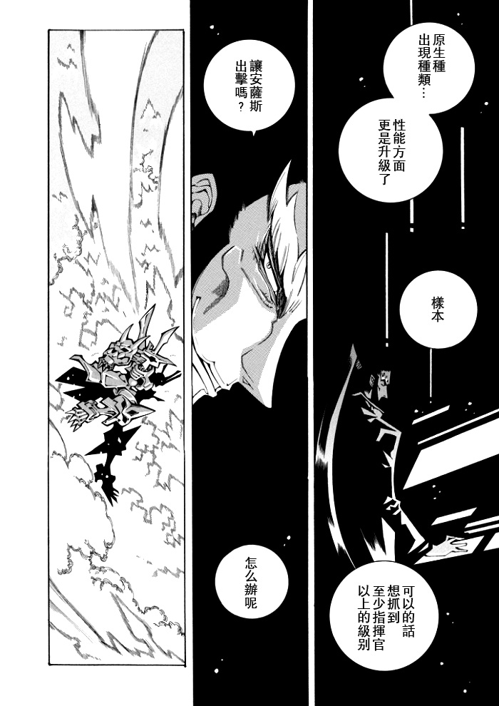 第72话16