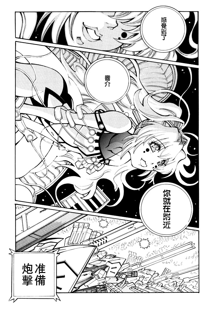 第72话17