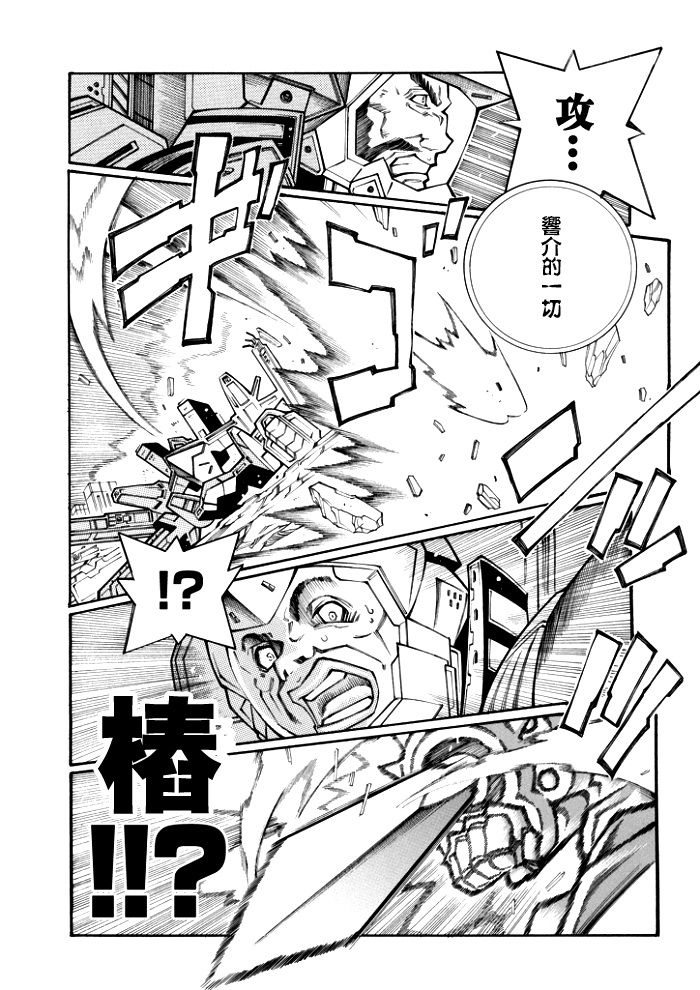 第72话18