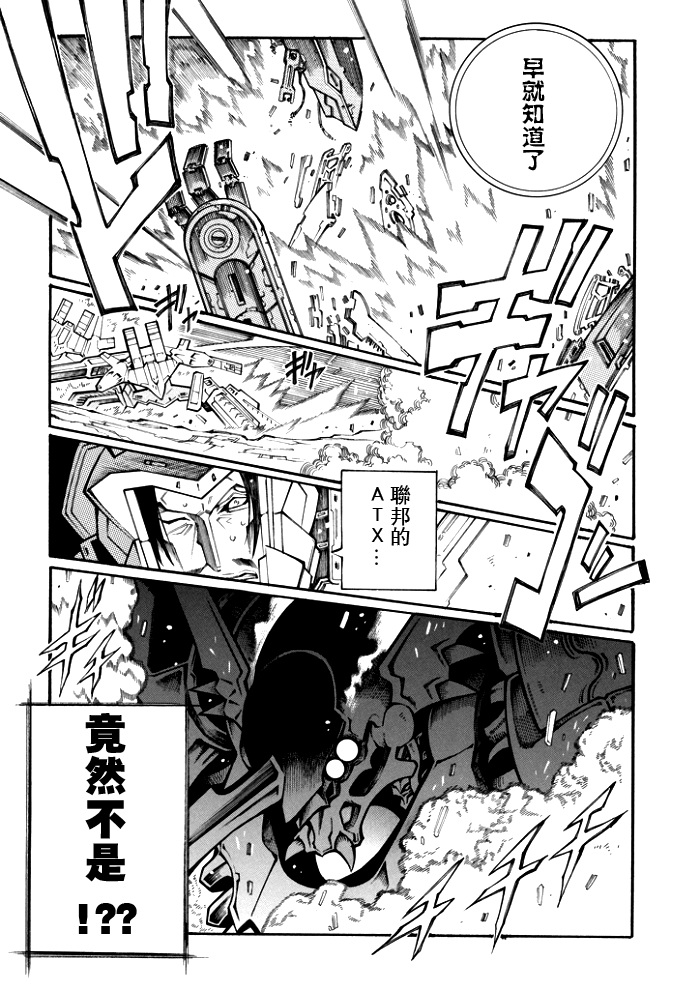 第72话19