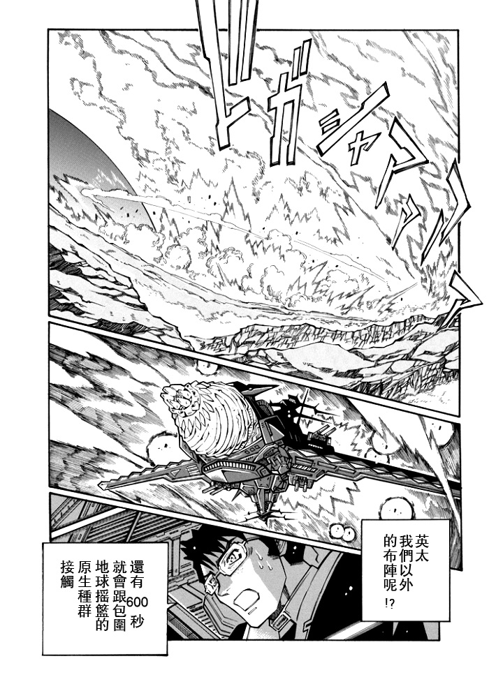 第72话23