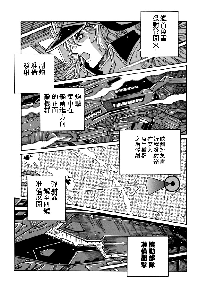 第72话24
