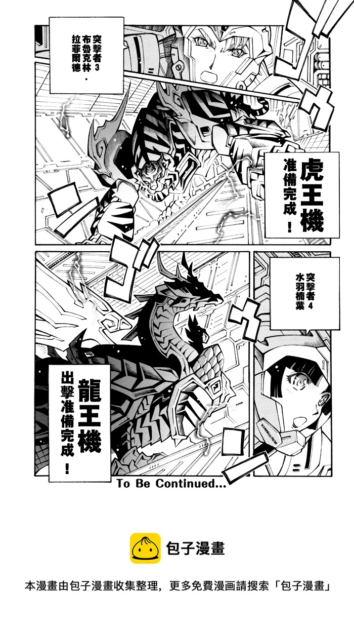 第72话25
