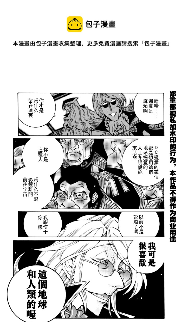 第72话3