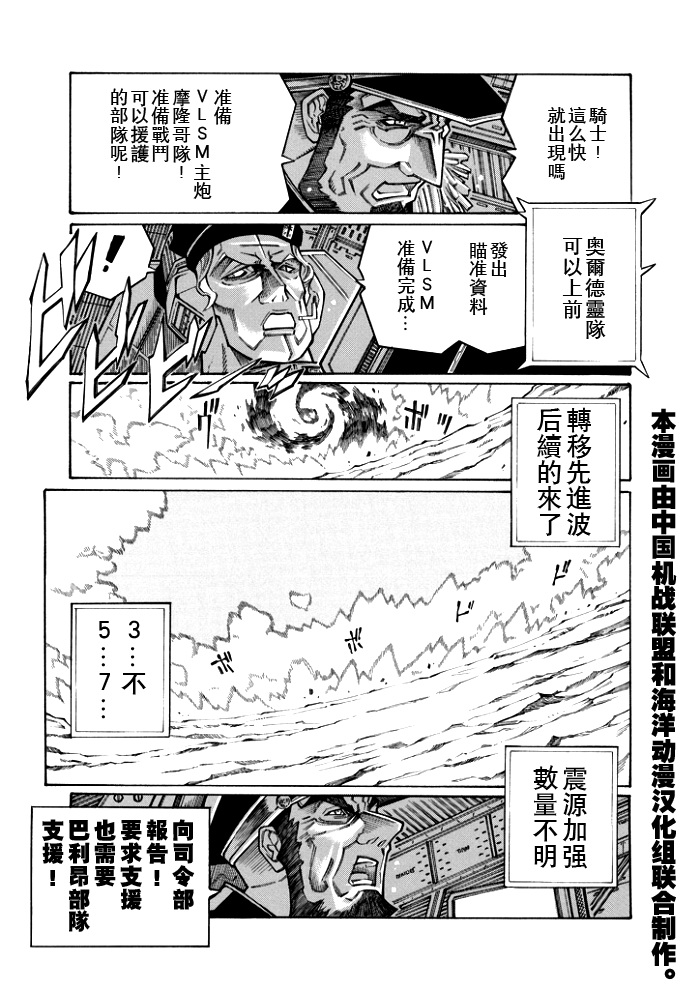 第72话7