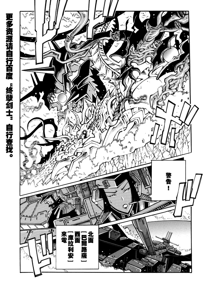 第72话8