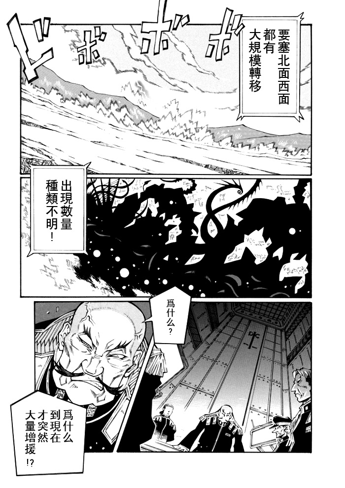 第72话9