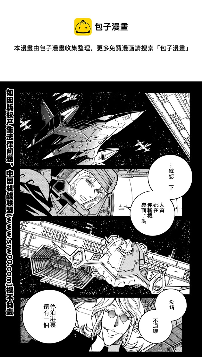 第77话0