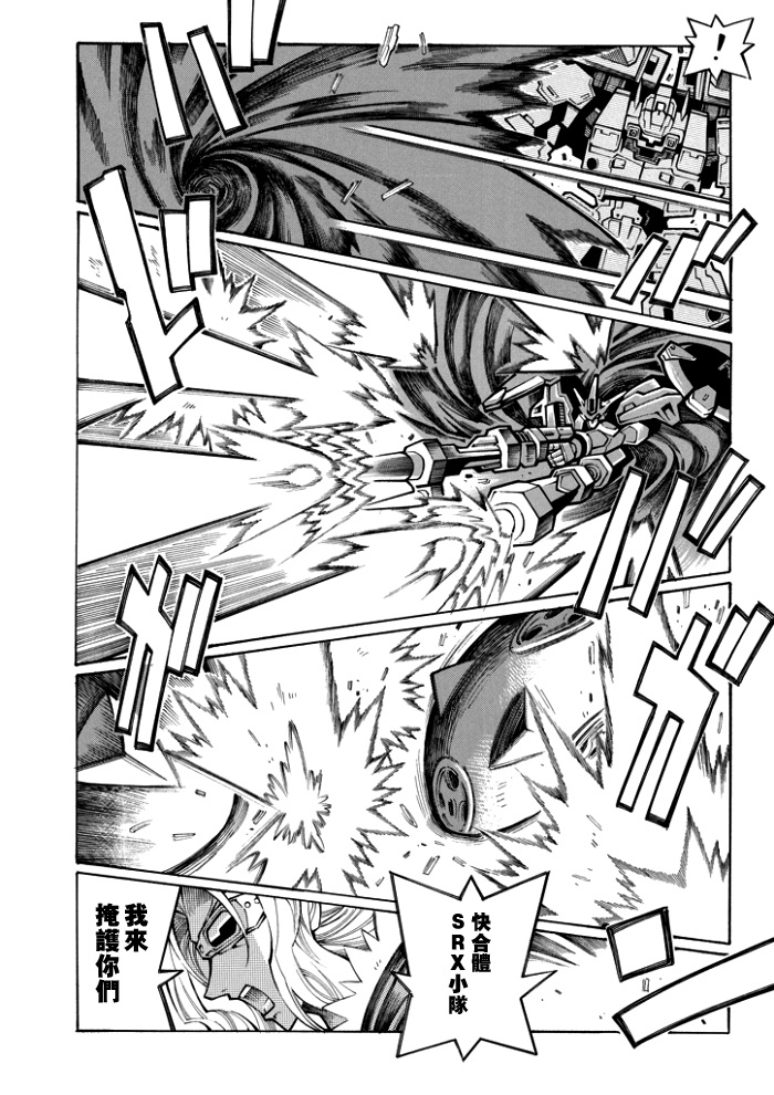 第77话10