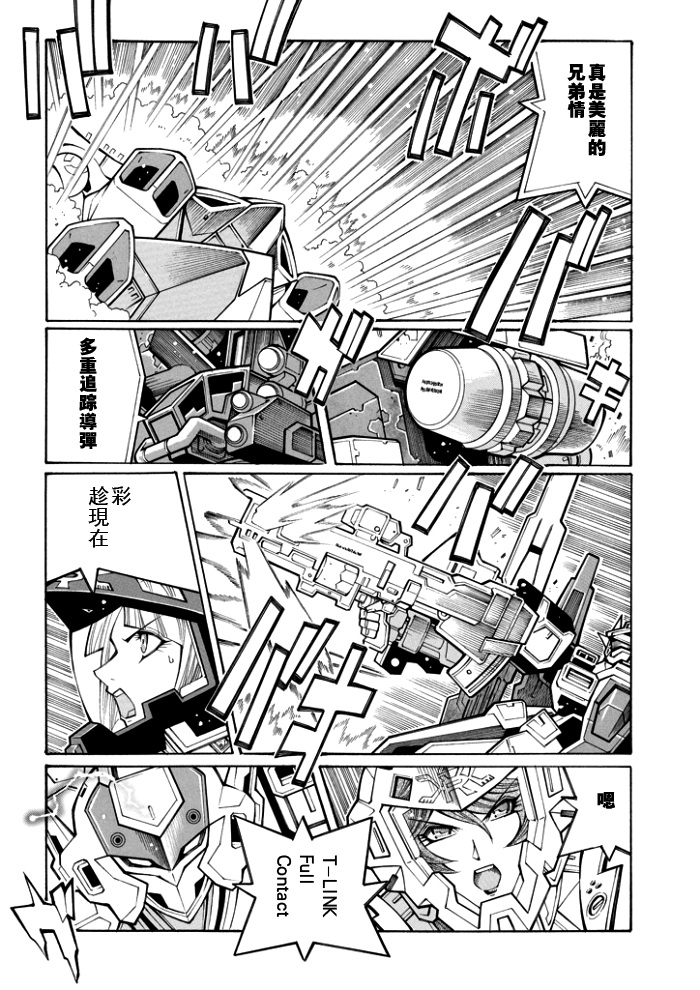 第77话11