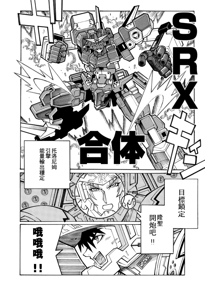 第77话13