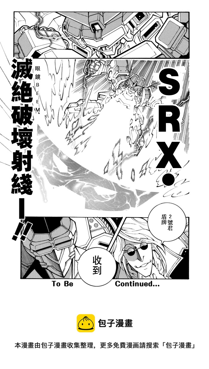 第77话14