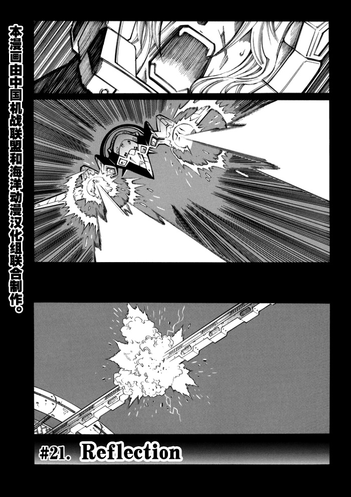 第77话6