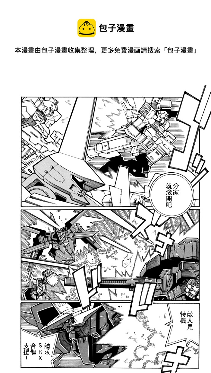 第77话8