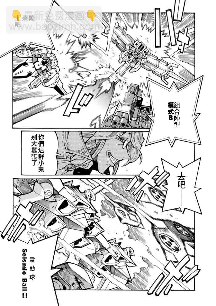 第77话9