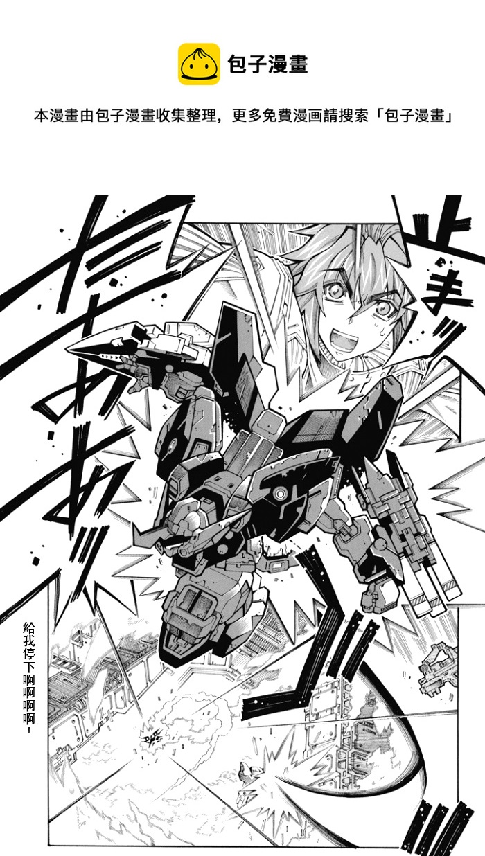 第82话18