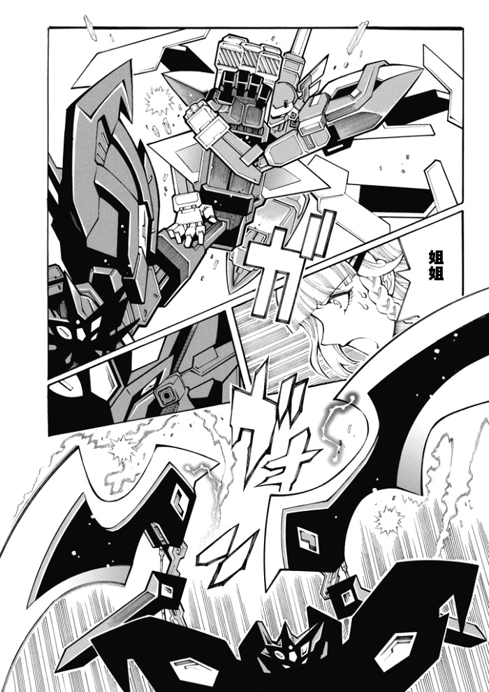 第82话24