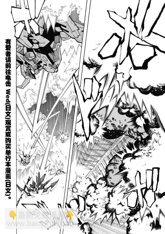 第82话4