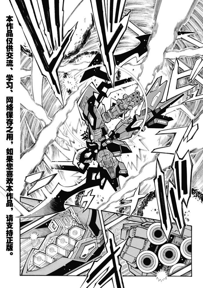 第82话6