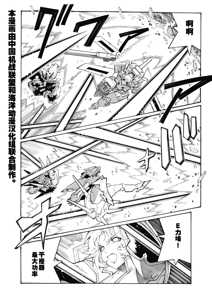 第82话8