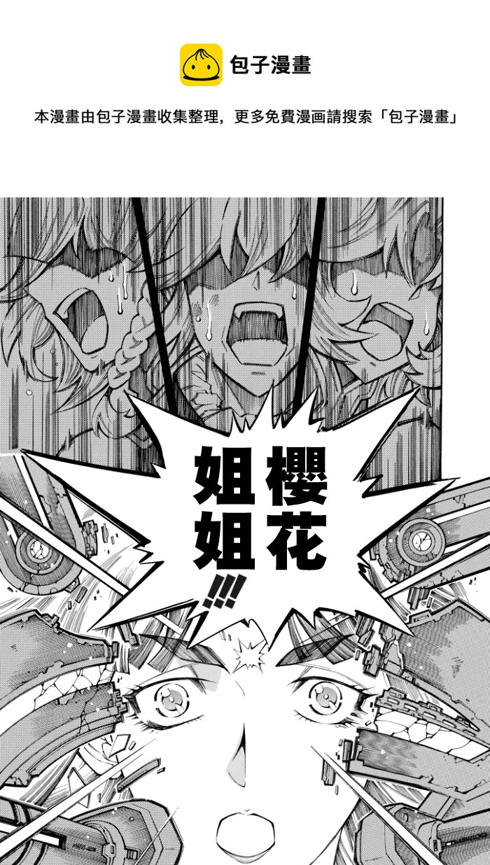 第86话0