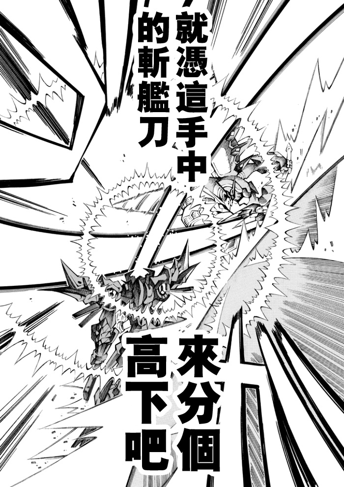 第86话10