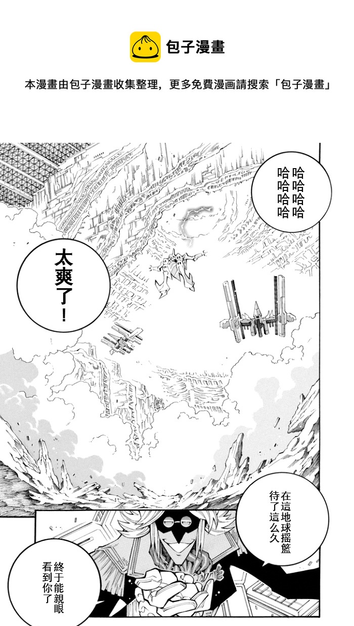 第86话12