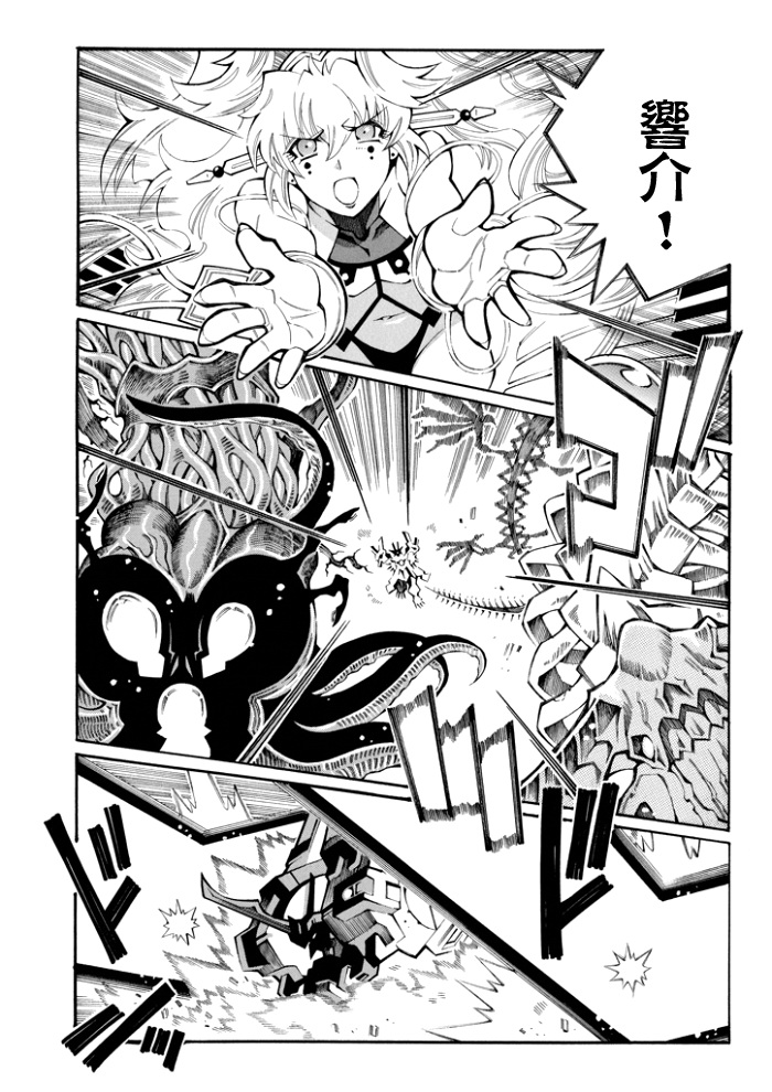 第86话17