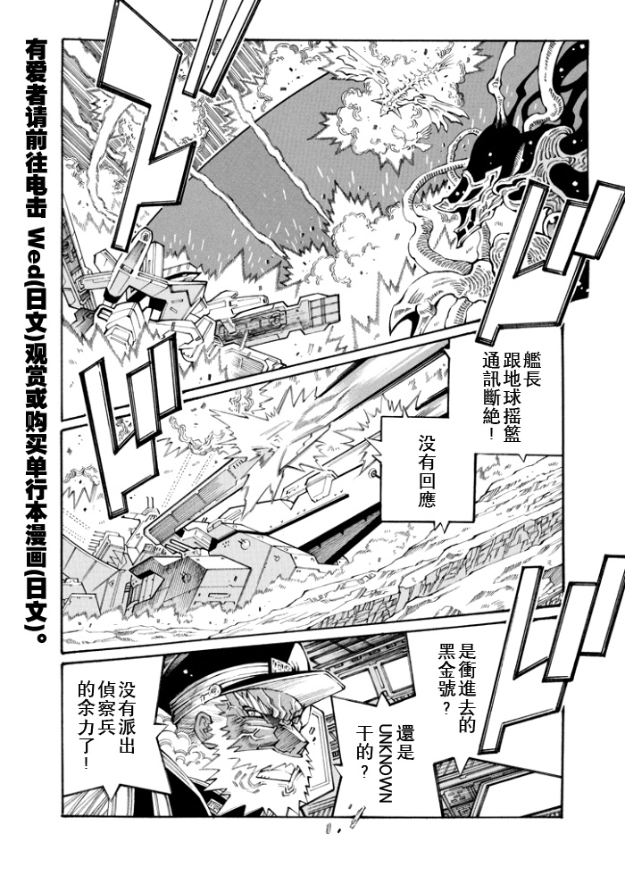 第86话5