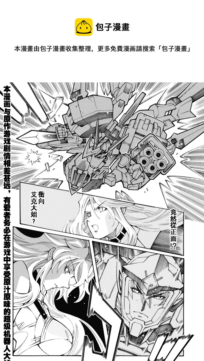 第87话0