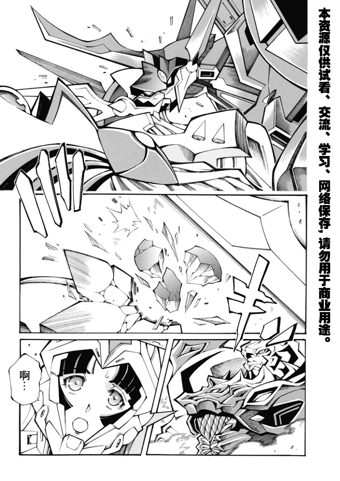 第87话10