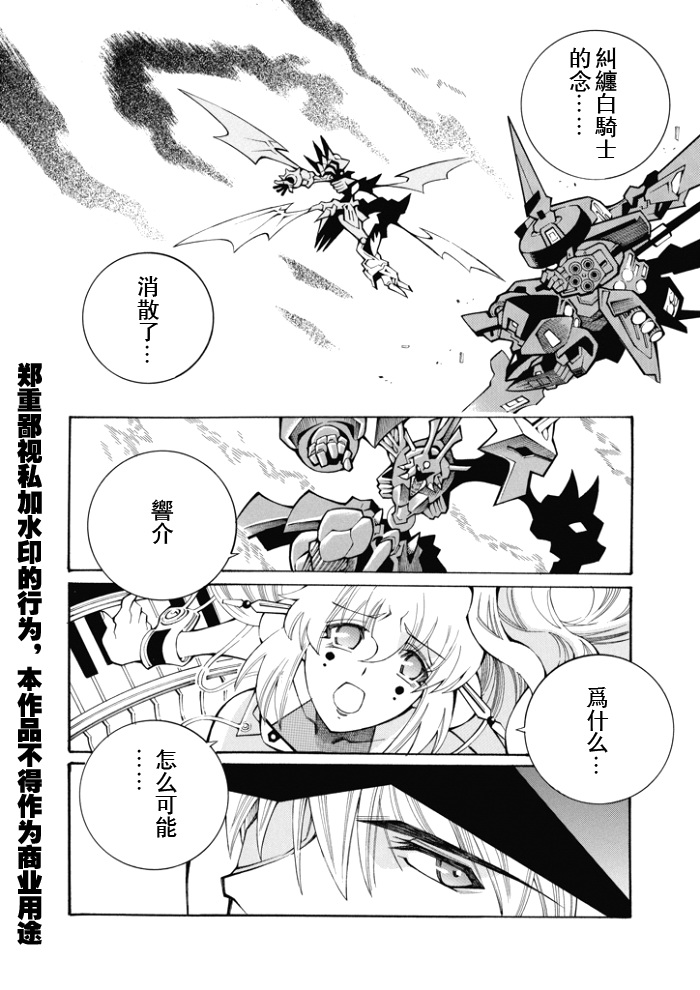 第87话11
