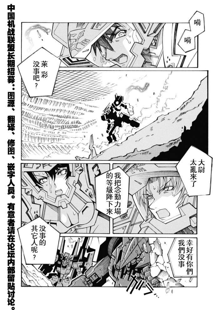 第87话13