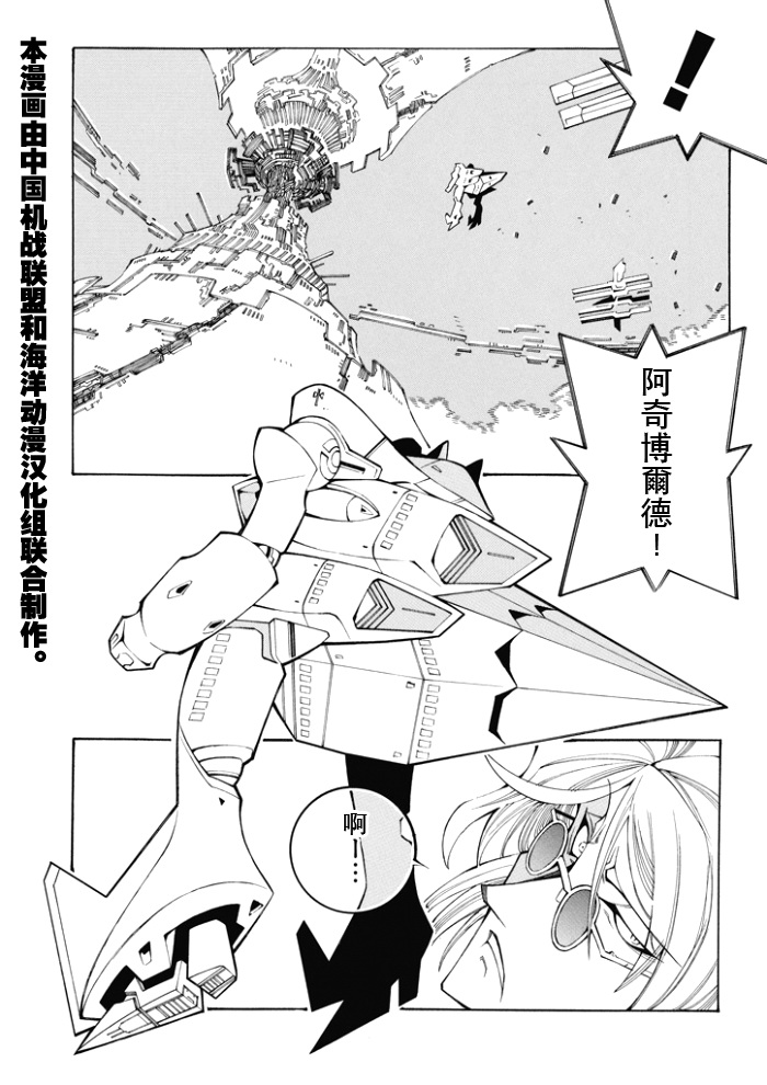 第87话15