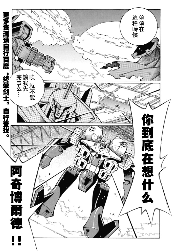 第87话16