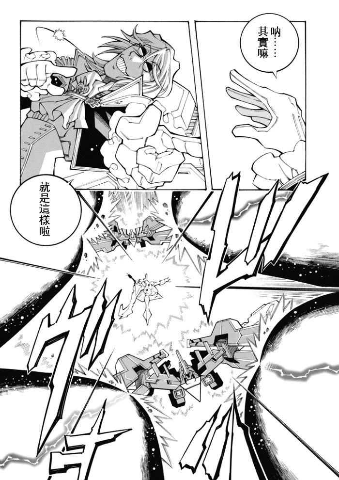第87话18