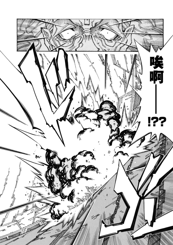 第87话19