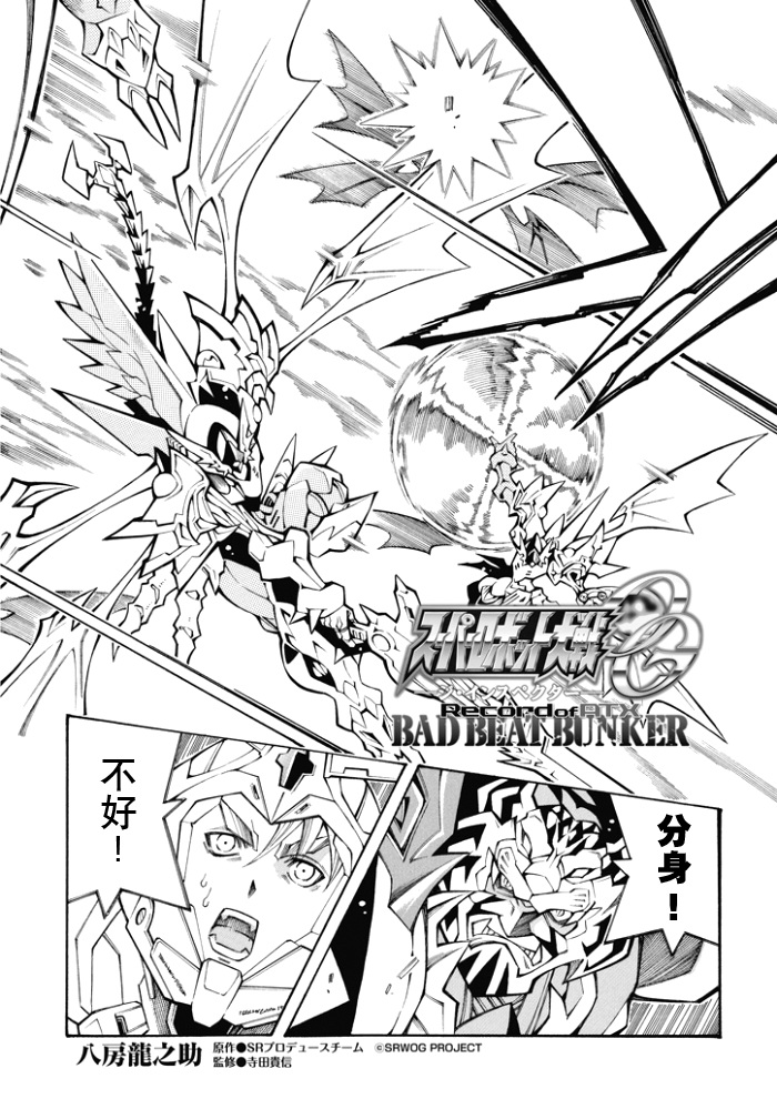第87话2