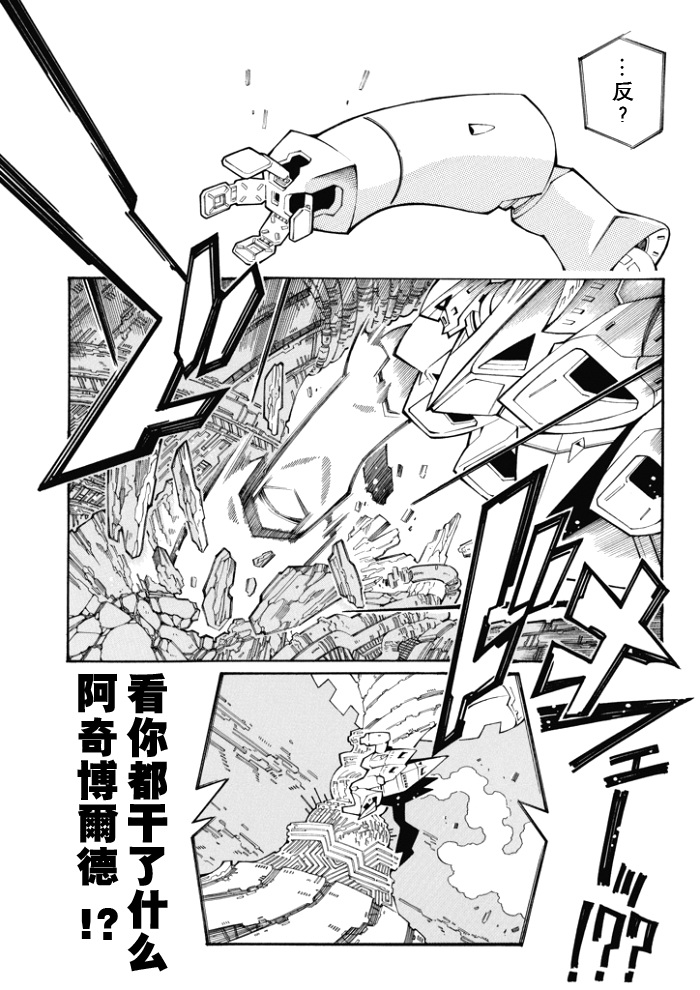 第87话21