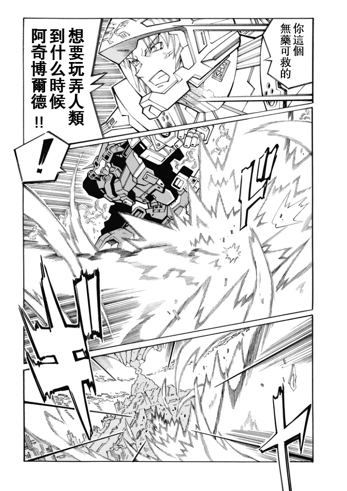 第87话24