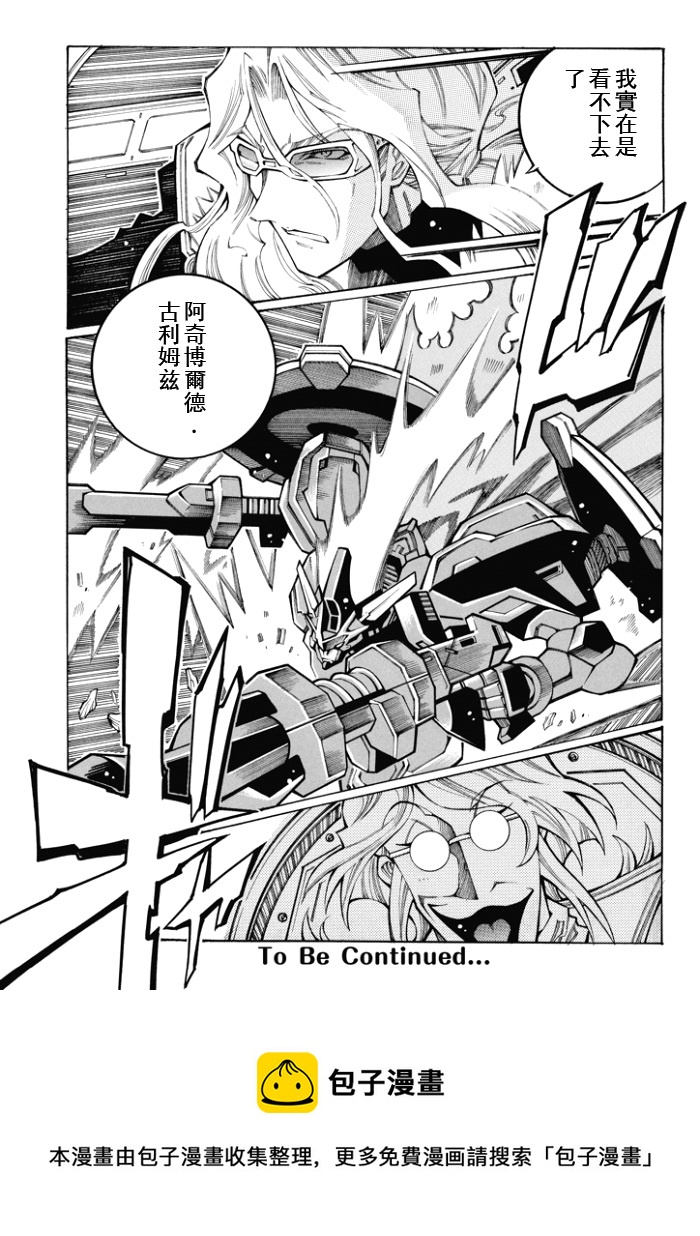 第87话25