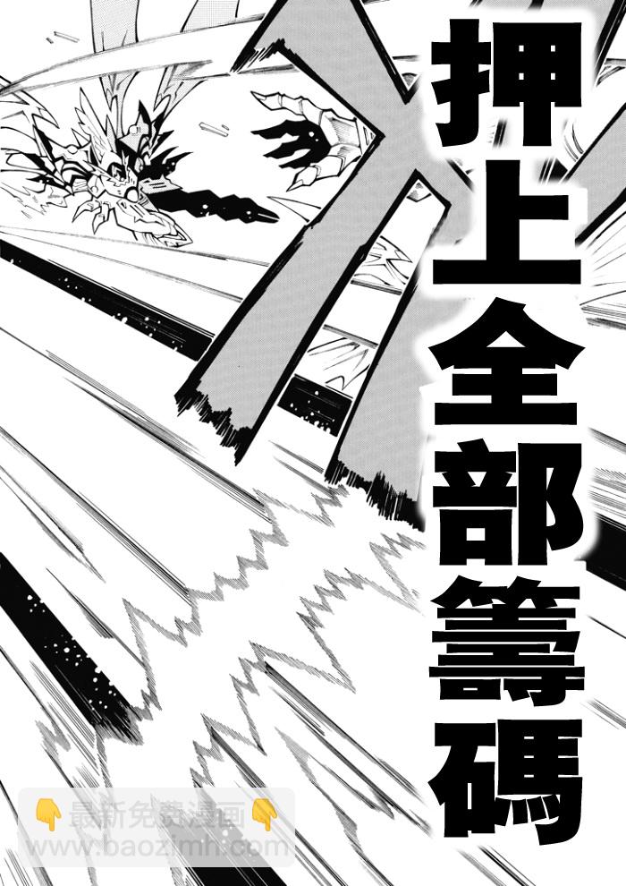 第87话7