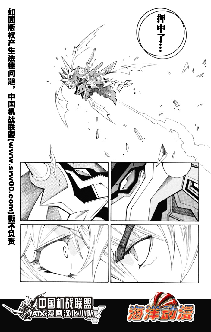 第87话9
