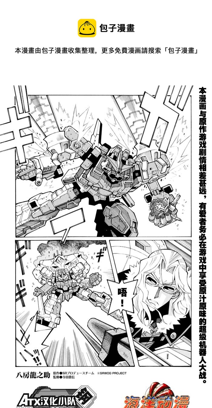 第94话0