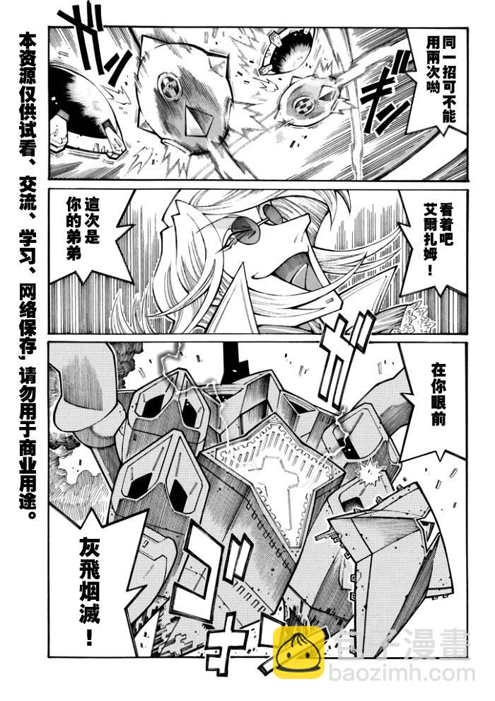 第94话1