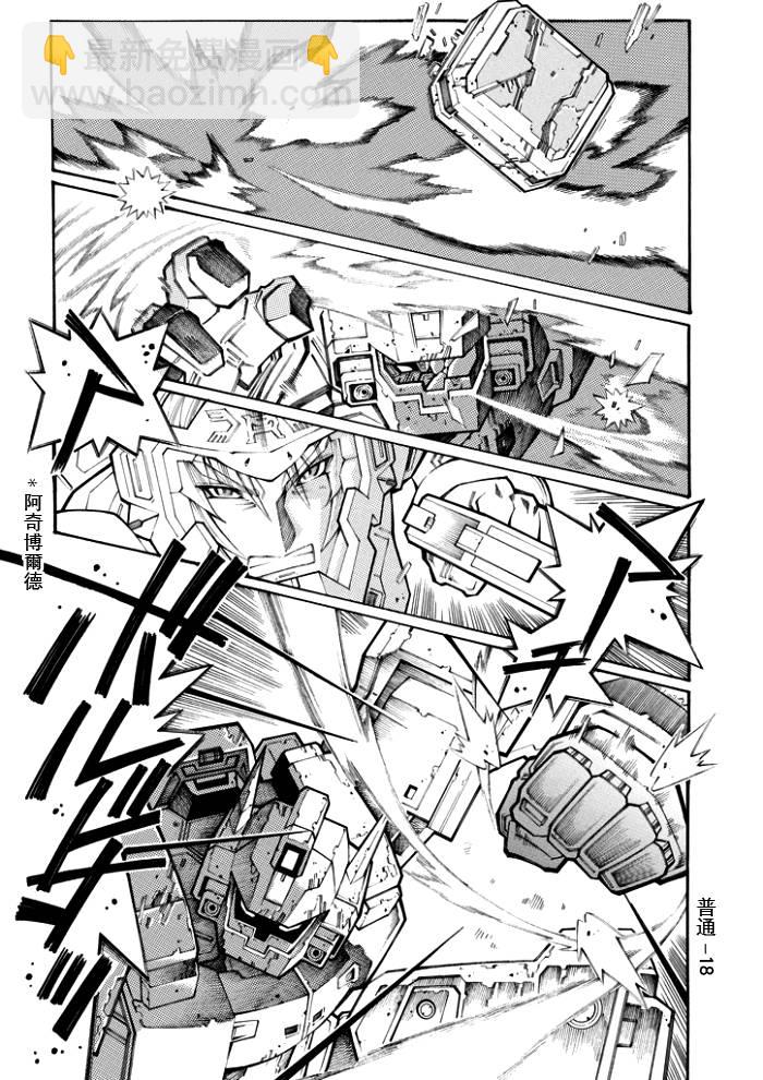 第94话10
